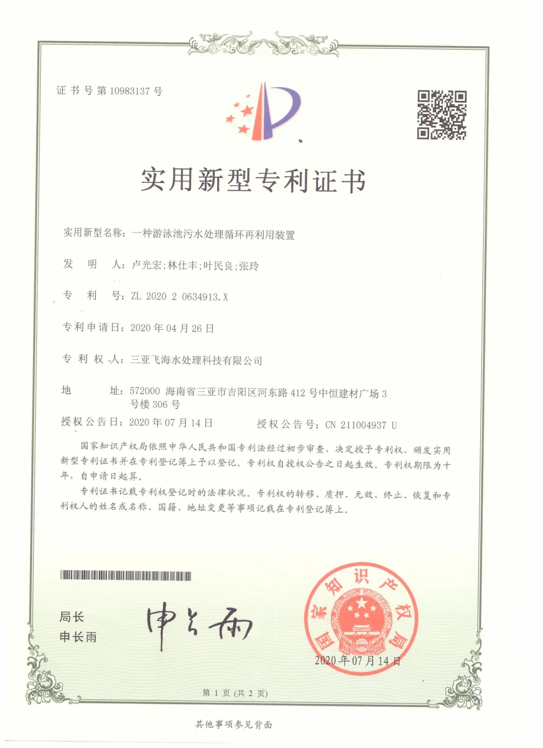 a5bd92643193aa89afe94aab3ed9752.png a5bd92643193aa89afe94aab3ed9752.png